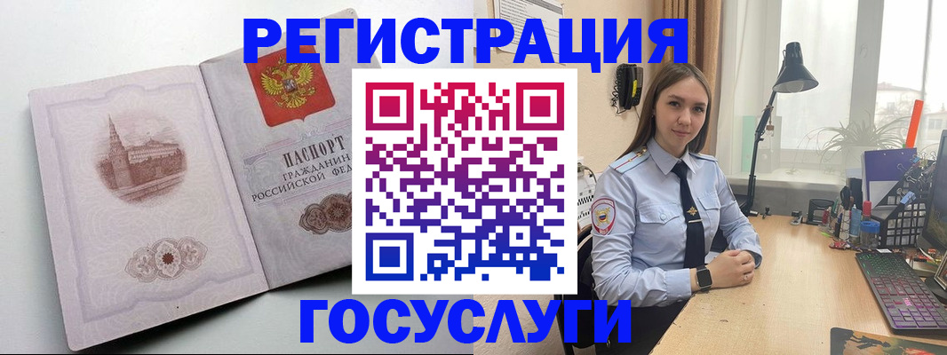 прописка паспорт в Полевском